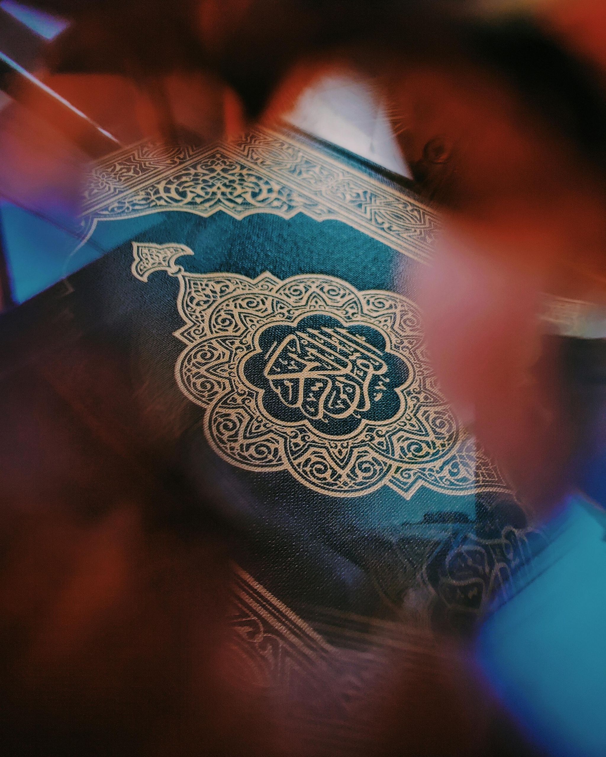 কুরআন জানার প্রয়োজনীয়তা ও গুরুত্ব