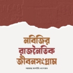 sabah publication