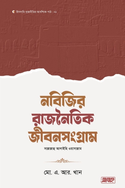 sabah publication