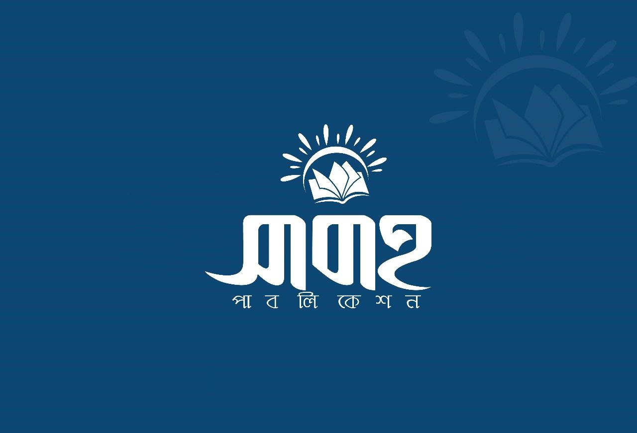 Sabah